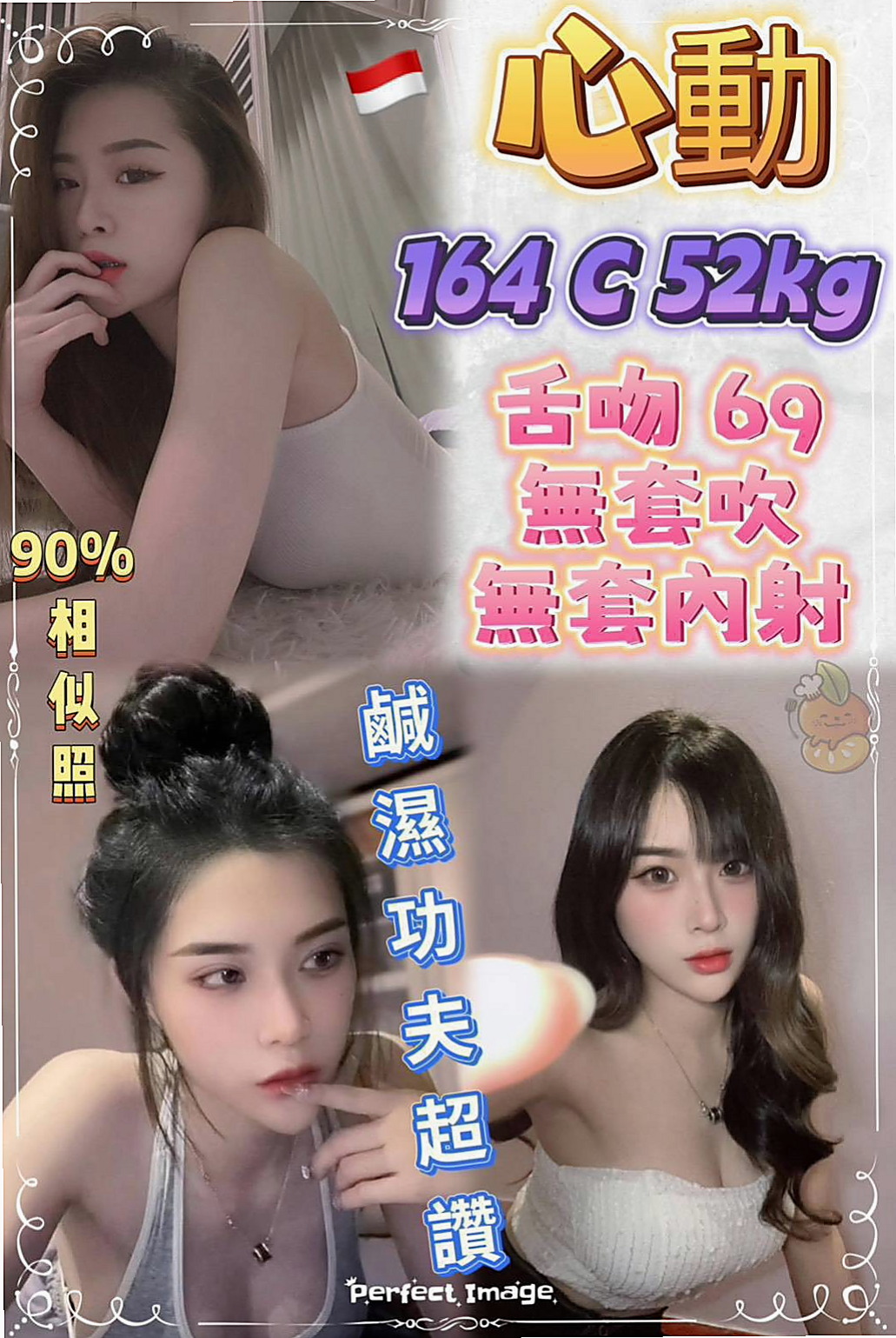 苓雅伴遊▸馨琪▸氣質櫃姐兼職▸身高164cm▸體重46kg▸胸圍E罩杯▸年齡22歲▸全程無套內射奶推油壓教你如何玩才會更刺激